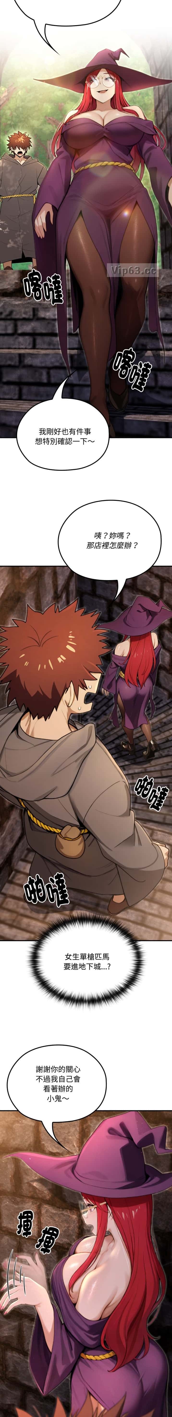 第24话8