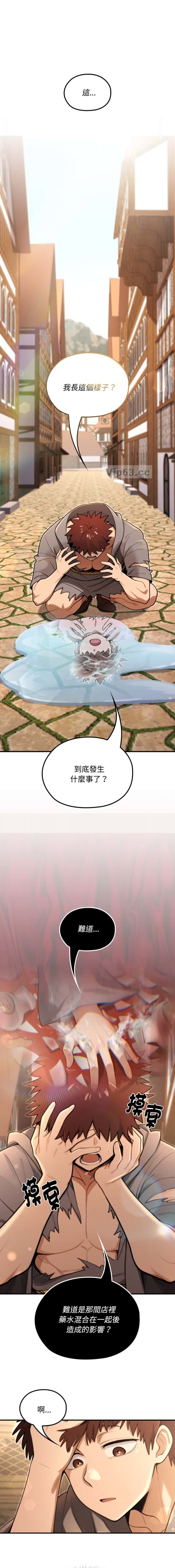 第24话0