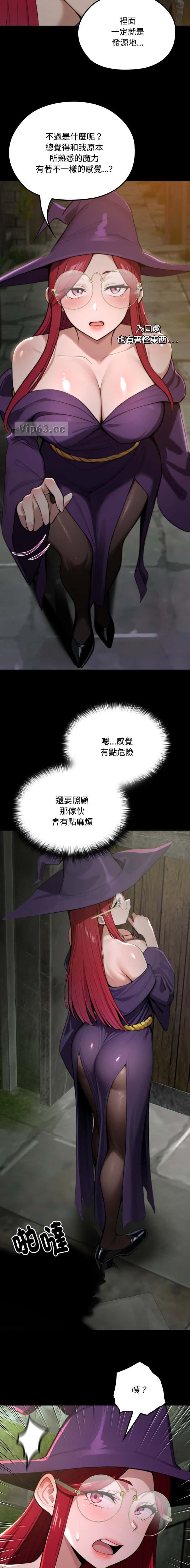 第25话4