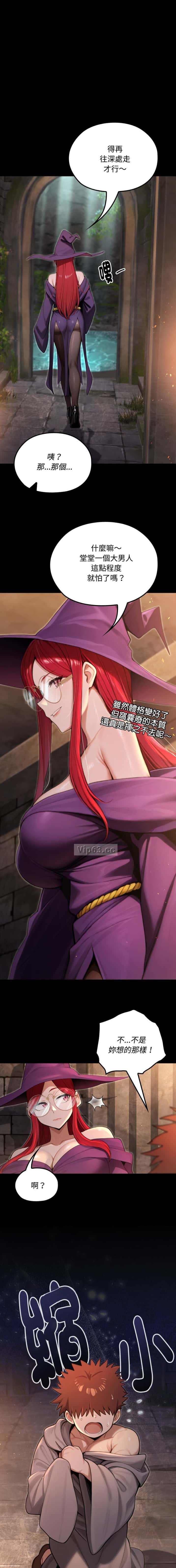第25话0