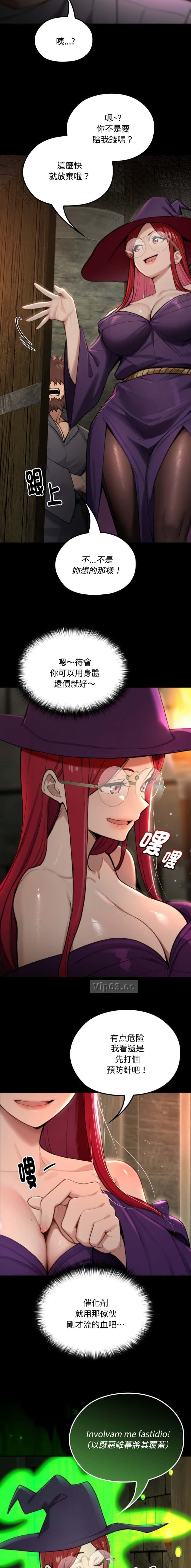 第25话6