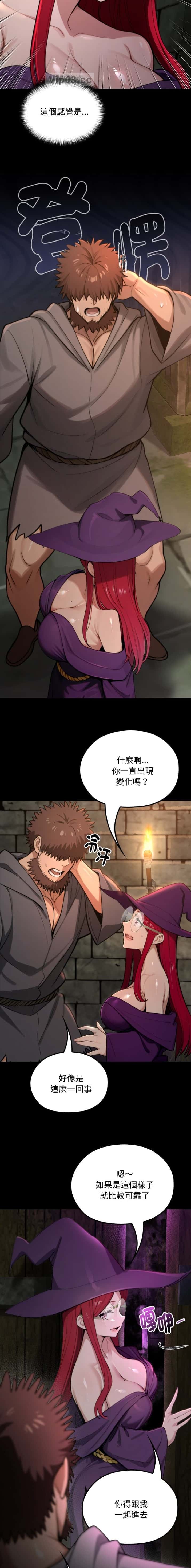第25话5