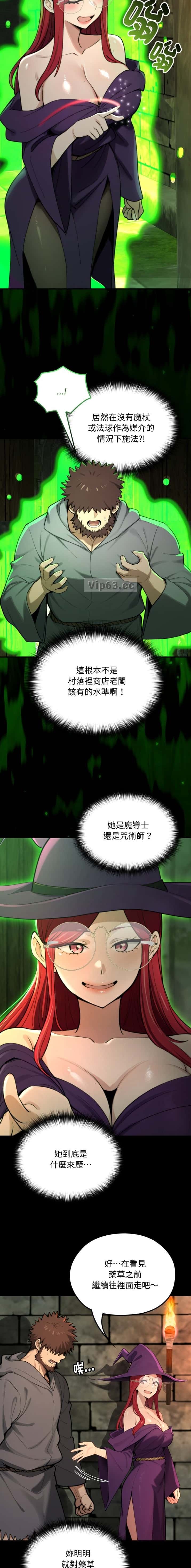 第25话7
