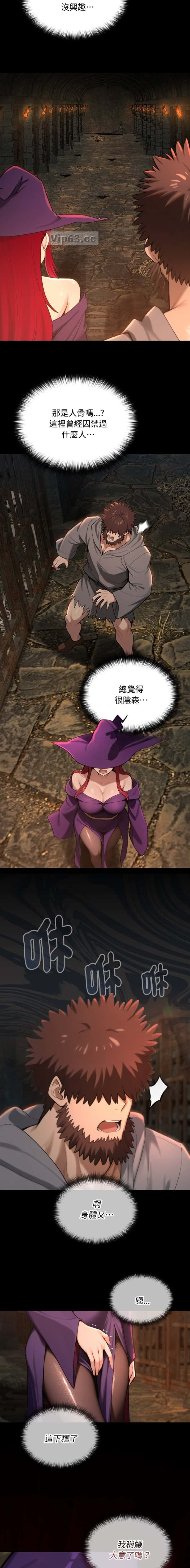 第25话8