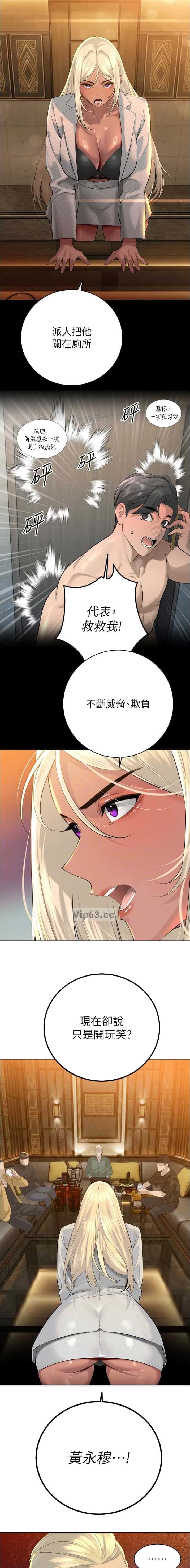 第51话5