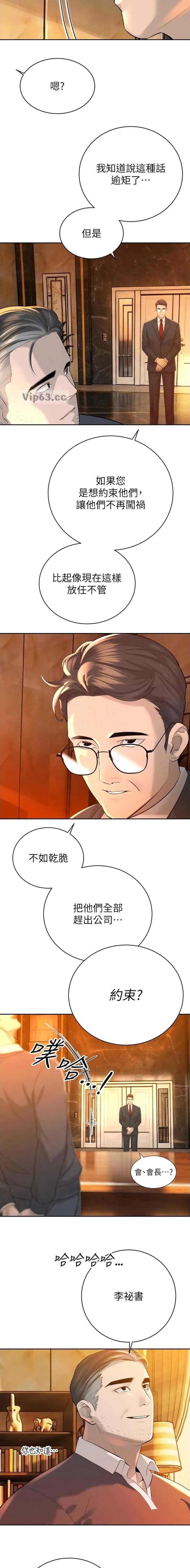 第51话2