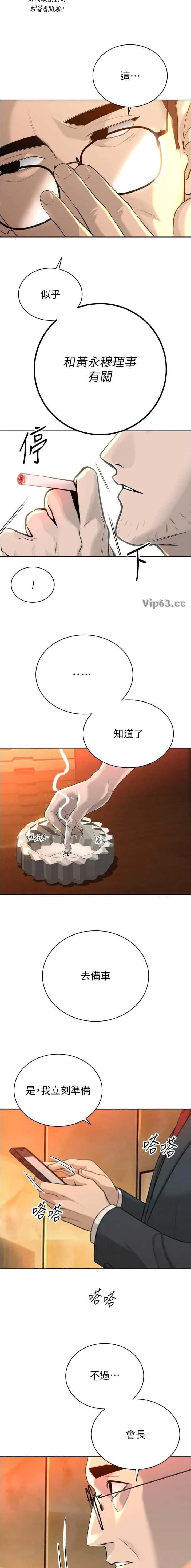 第51话1