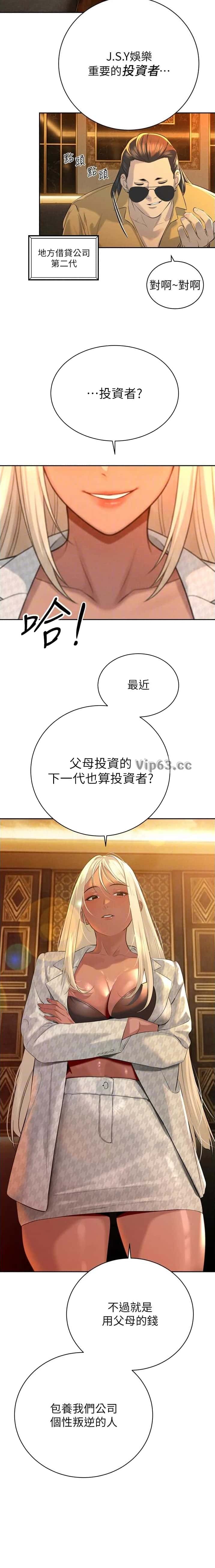 第51话7