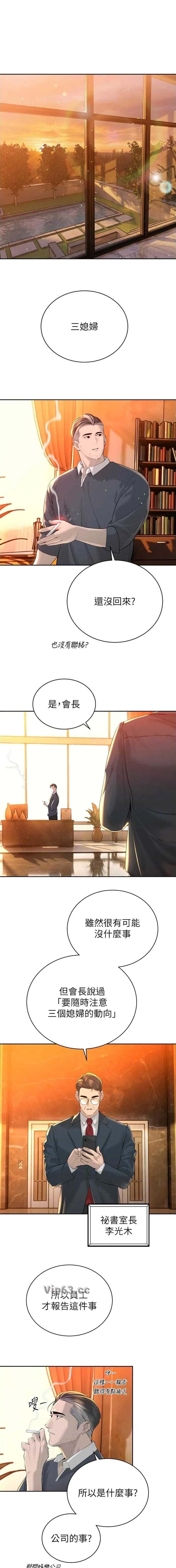 第51话0