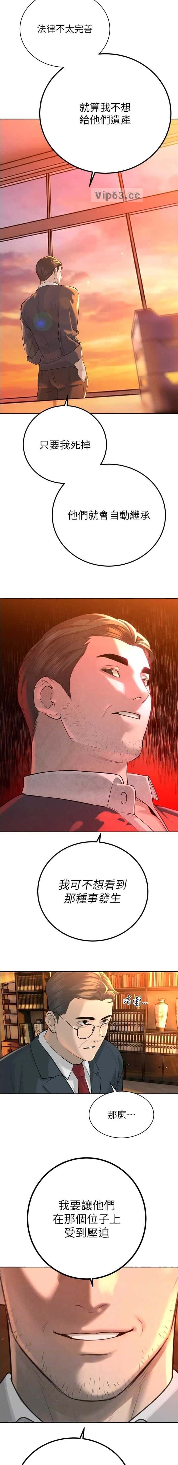 第51话3