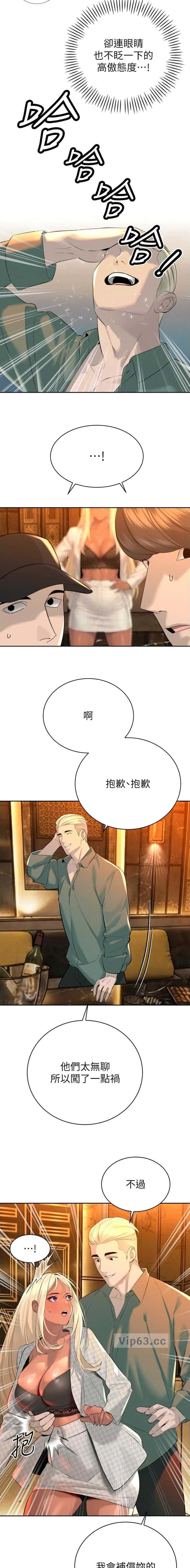 第52话1