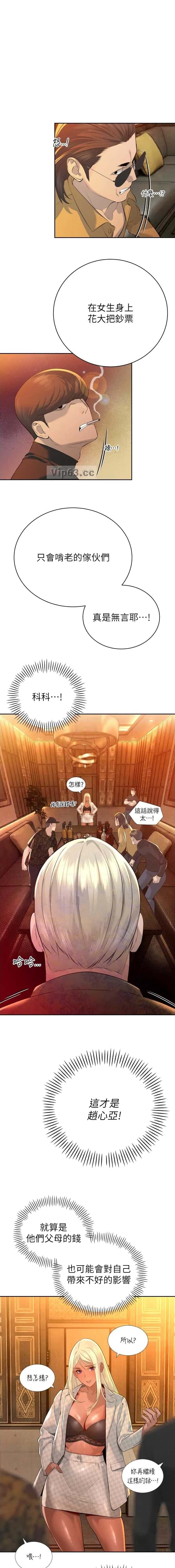第52话0