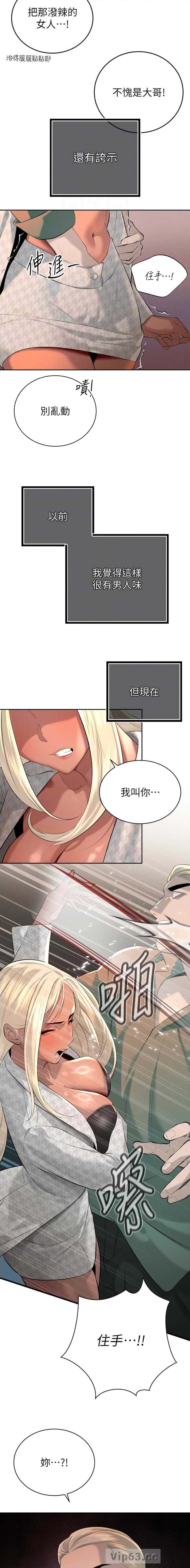 第52话3
