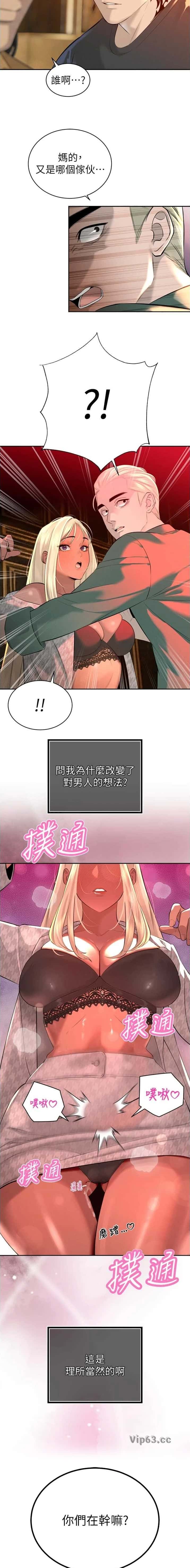 第52话6