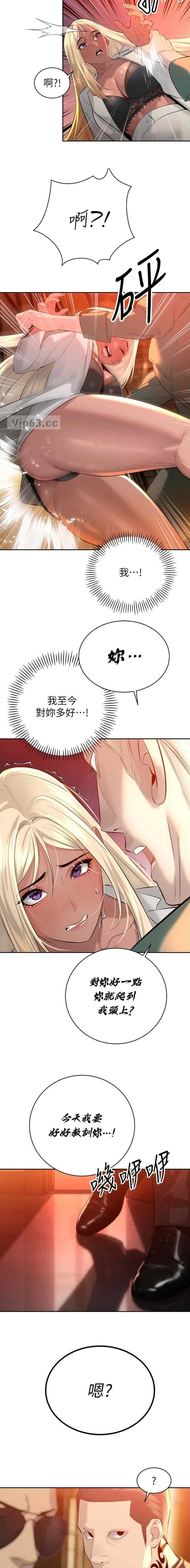 第52话5