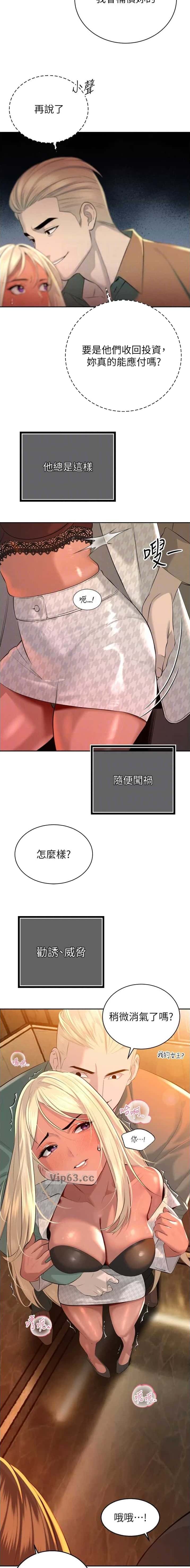 第52话2
