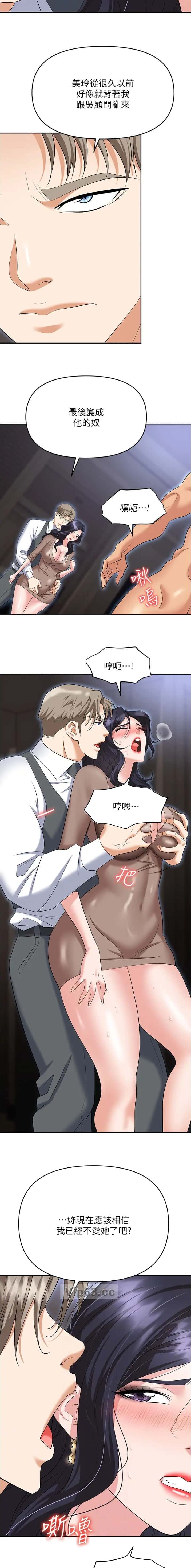 第105话2
