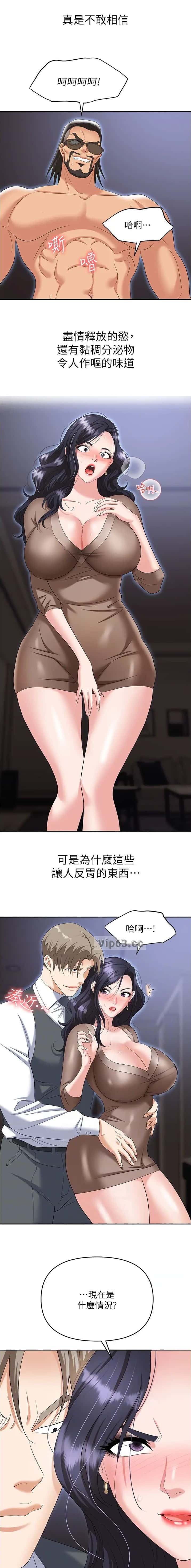 第105话1