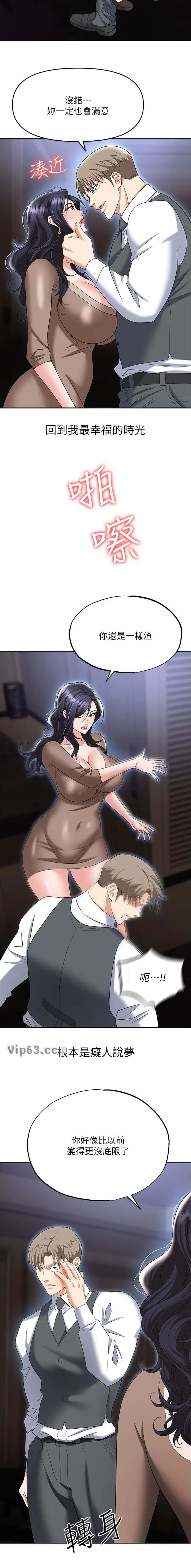 第105话7