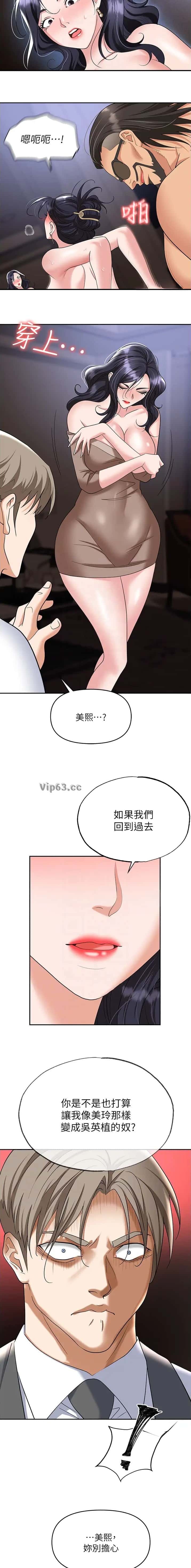 第105话5