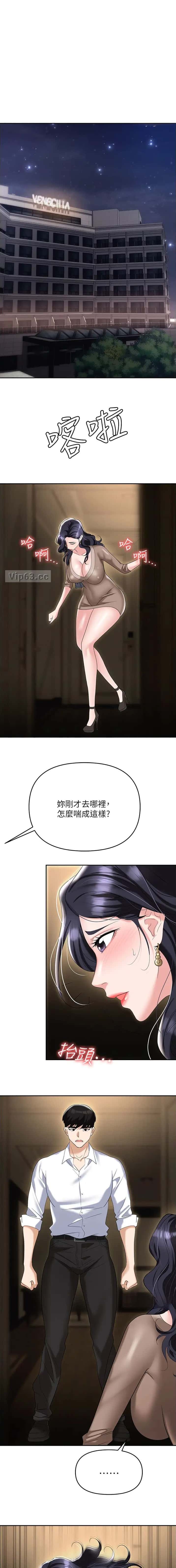 第106话0