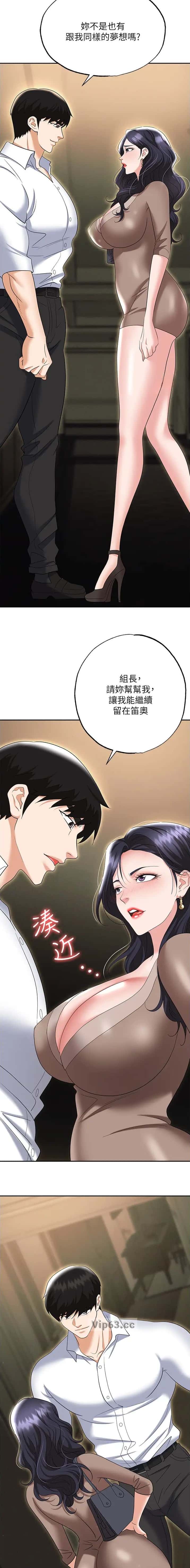 第106话4