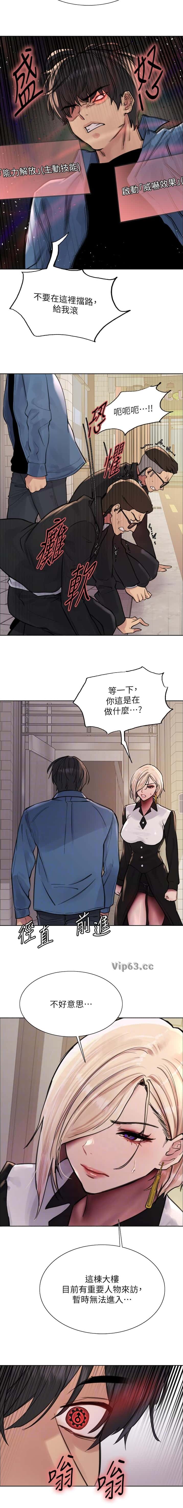 第213话3