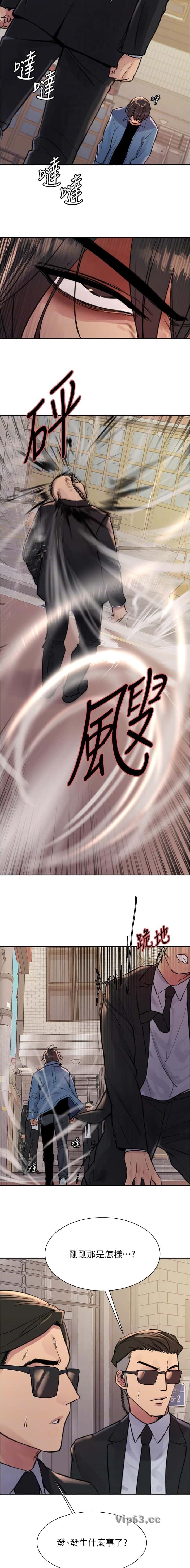 第213话2