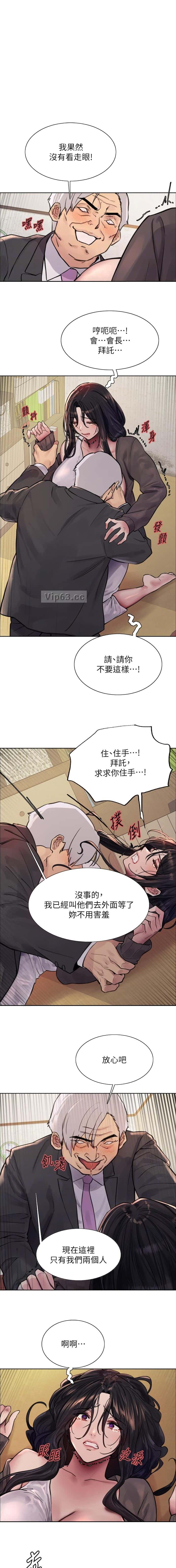 第213话0