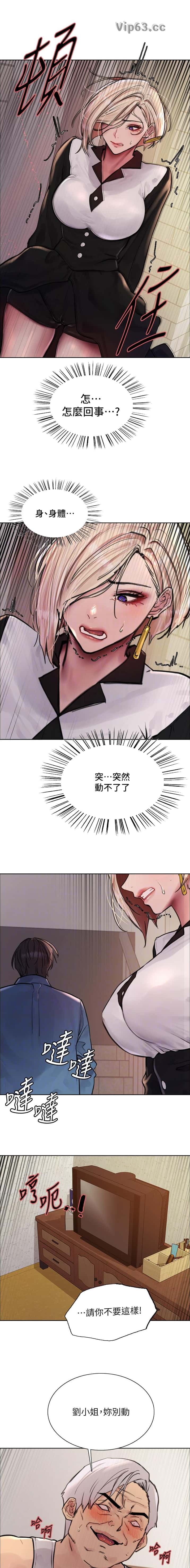 第213话4
