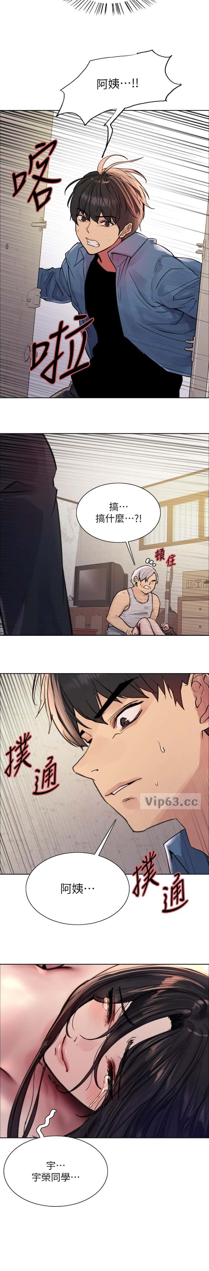 第213话6