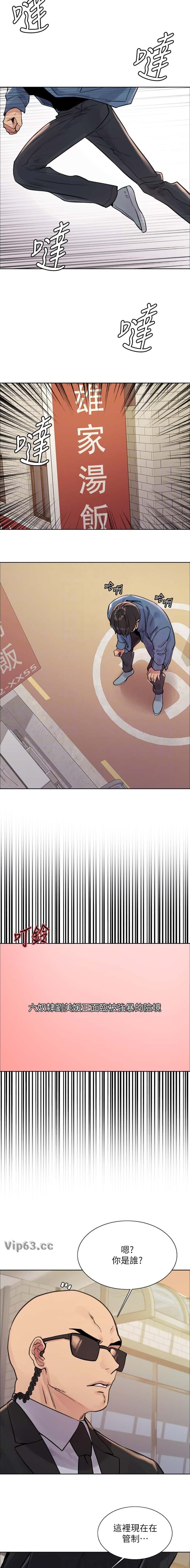 第213话1