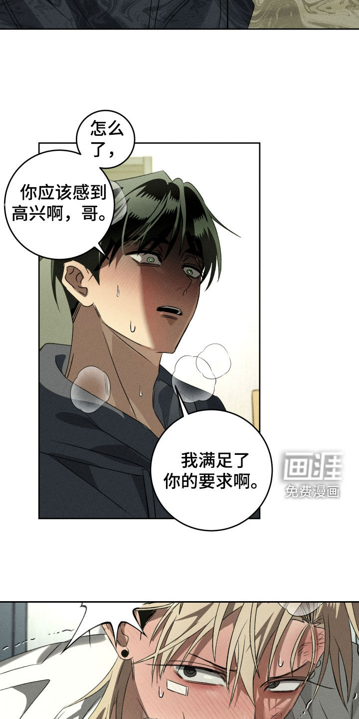 第33话17
