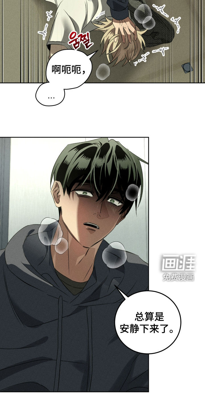 第33话14