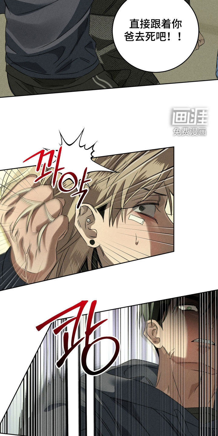 第33话11