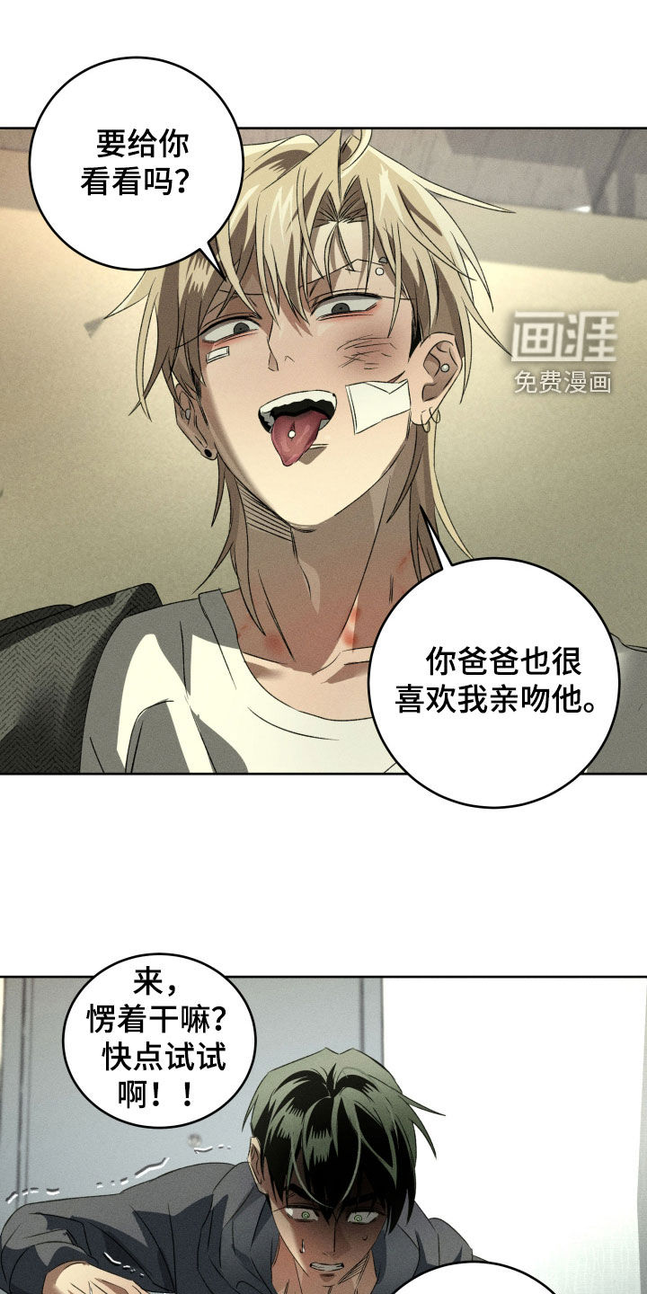 第33话0