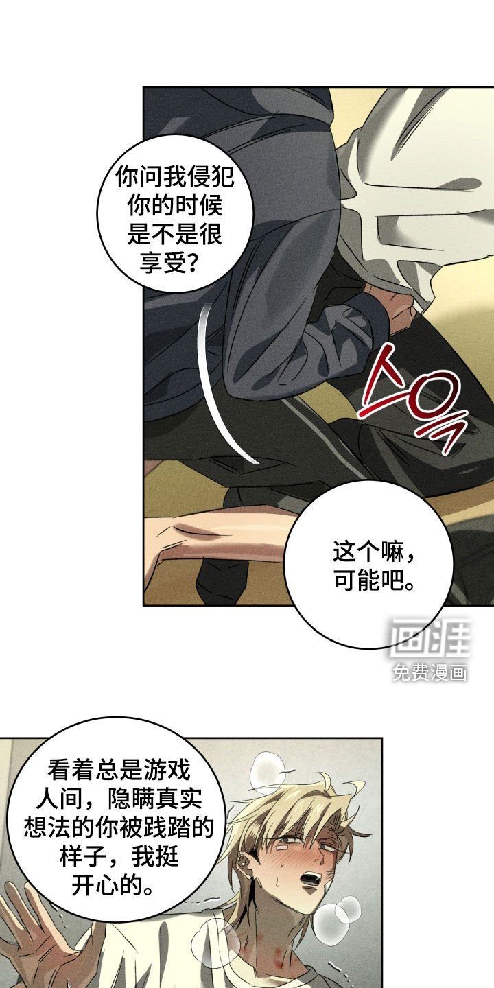 第33话15
