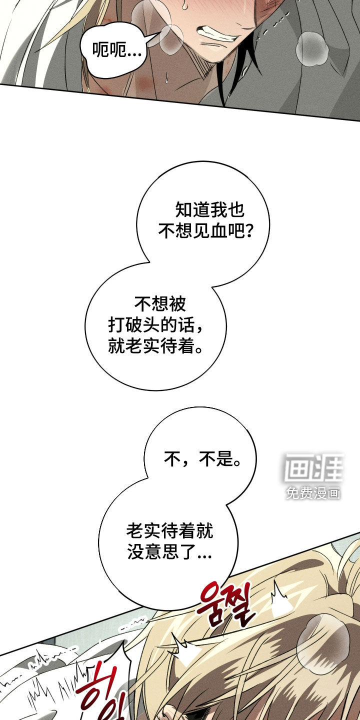 第33话18