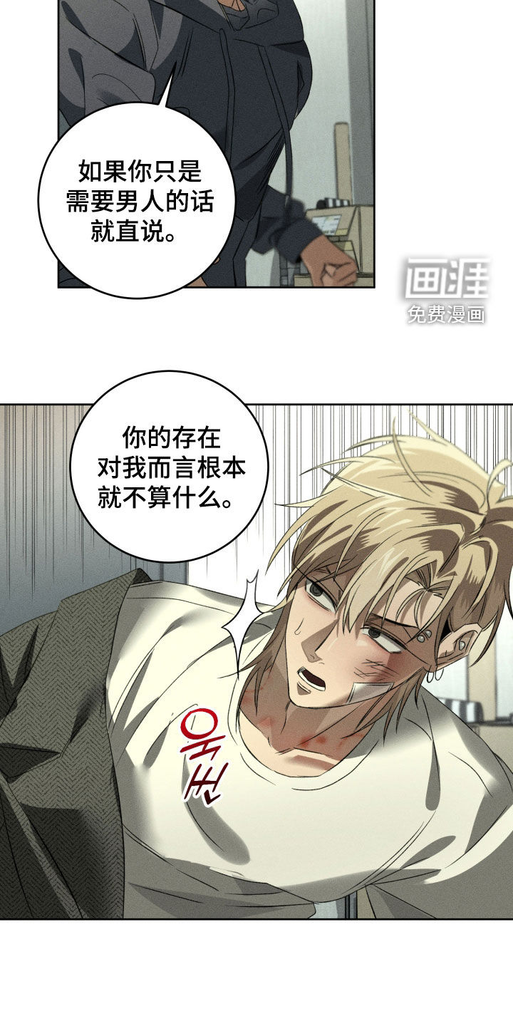 第33话5