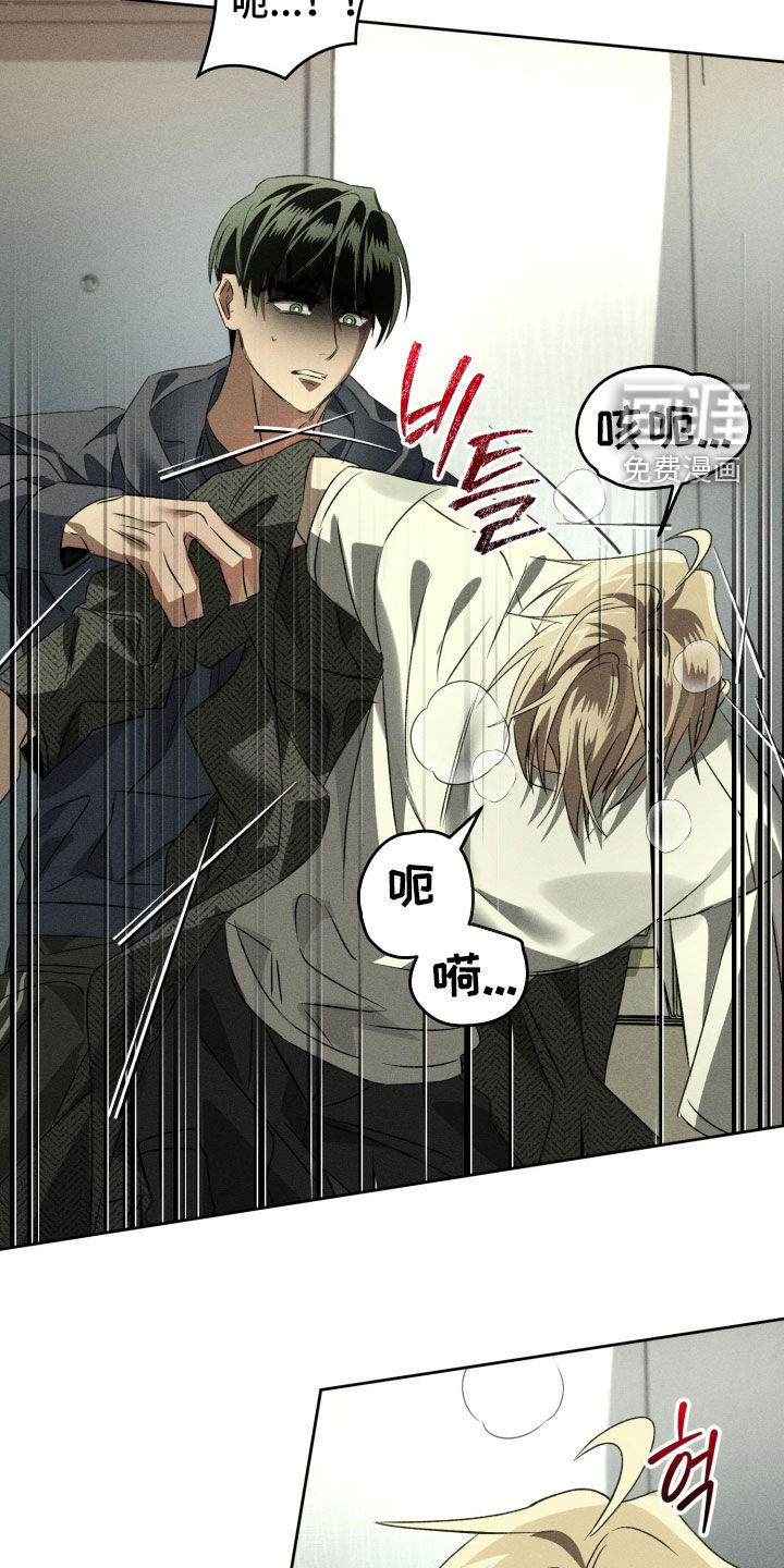 第33话9