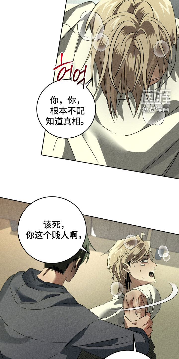 第33话10