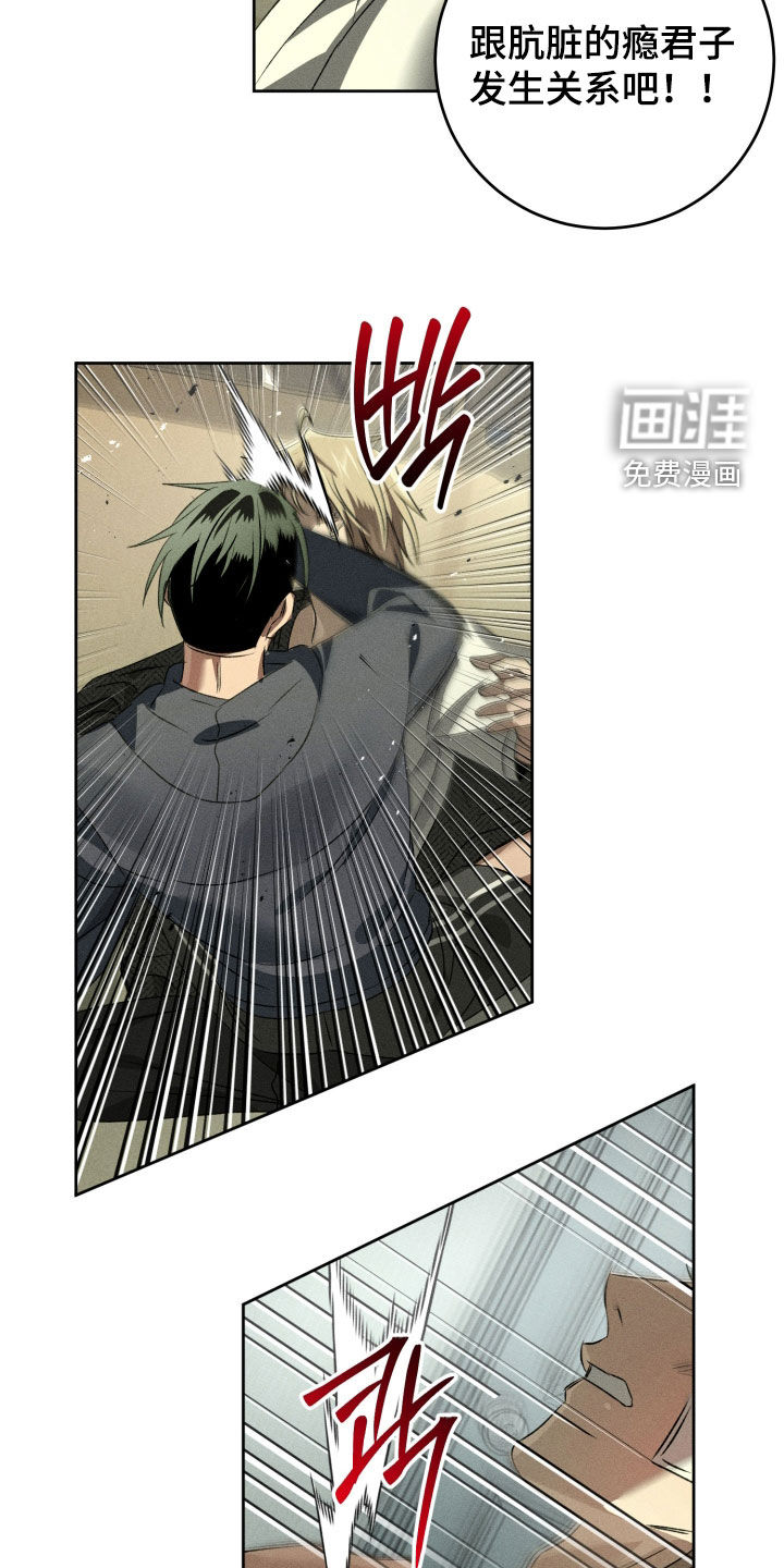 第33话2