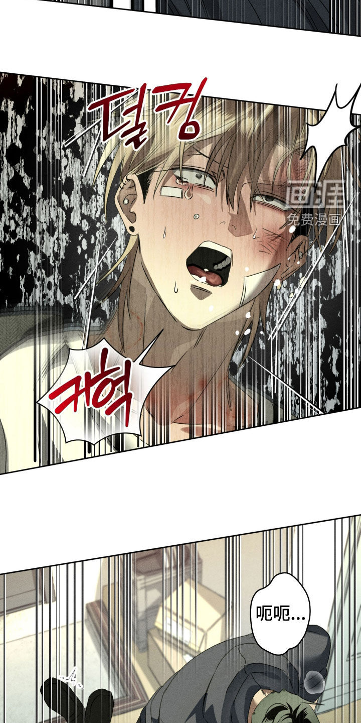第33话12