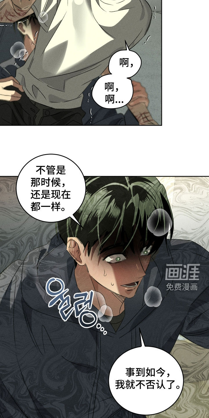 第33话16
