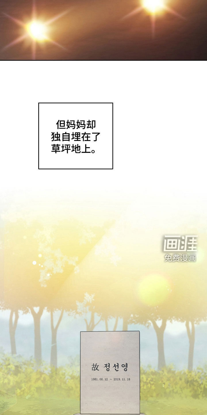 第47话6