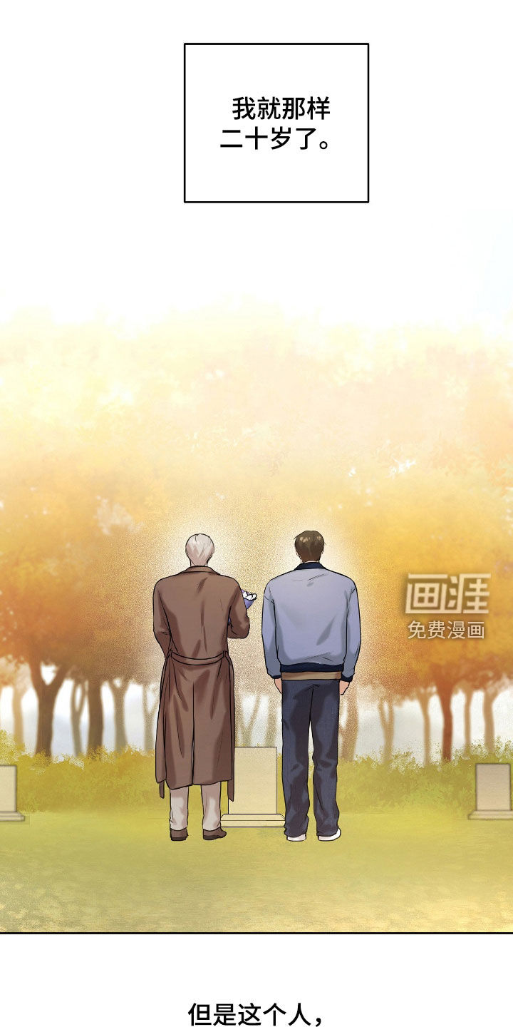 第47话9