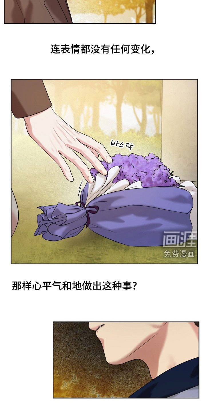 第47话11