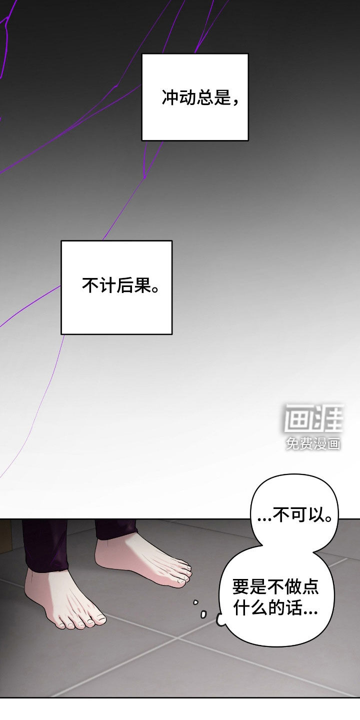 第47话2