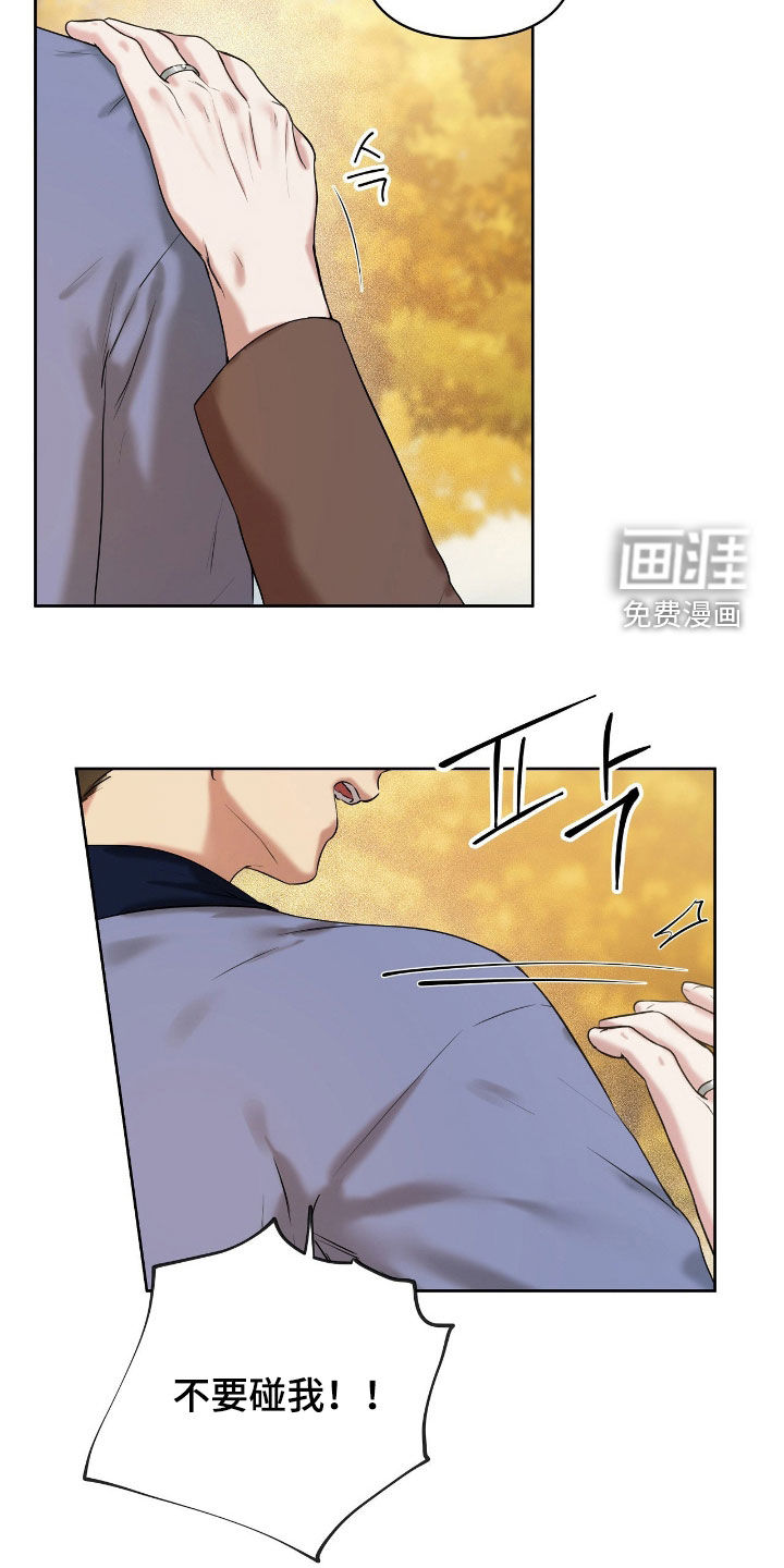 第47话17