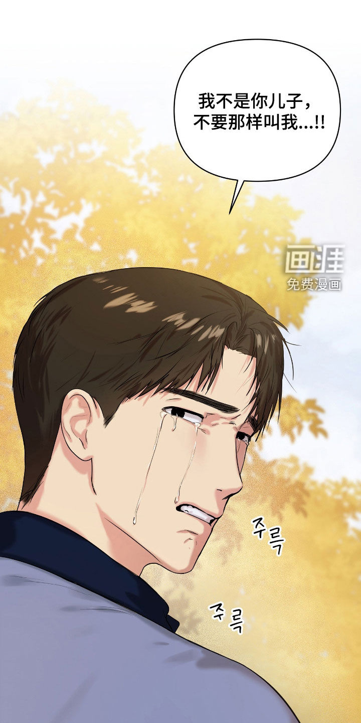 第47话18